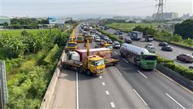 國道,彰化,大貨車,翻覆,車陣,回堵,國1,事故（圖／翻攝畫面）