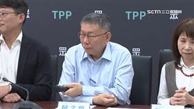 柯文哲稱不知840% 苗博雅3年前質詢