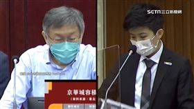 柯文哲稱不知840% 苗博雅3年前質詢