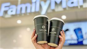 全家,咖啡(業者提供)
