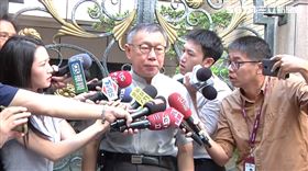 ▲民眾黨主席柯文哲