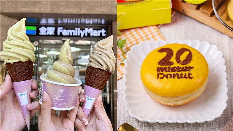 全家X古娃娃霜淇淋「限時3天5支188元」
