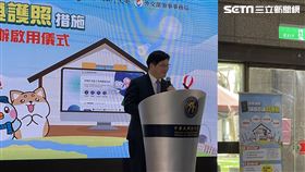 ▲外交部長林佳龍出席「有條件式線上申換護照措施試辦啟用儀式」（圖／記者高逸帆攝影）