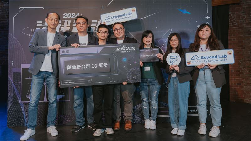 2024 法律 x 法遵科技黑客松決賽落