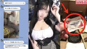 日本名音樂製作人，被爆偷拍多名虛擬主播本尊！還下春藥流出畫面。（翻自Livedoor.jp）