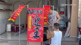 小琉球迎王倒數! 返鄉船班塞爆 船長:蓄勢待發