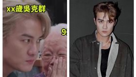 44歲吳克群在花蓮吃飯時被阿嬤猜只有30歲（圖／翻攝吳克群IG）