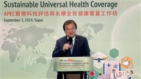 衛福部長邱泰源出席「APEC醫療科技評估與永續全民健康覆蓋工作坊」開幕致詞。（圖／健保署提供）