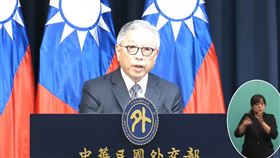 外交部「113年推動參與聯合國案新聞說明會」，政務次長田中光（圖／翻攝自外交部YT）