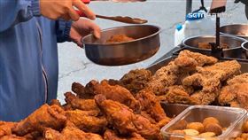 南部銅板價炸物