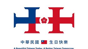 ▲113年國慶主視覺(圖／翻攝自臉書)