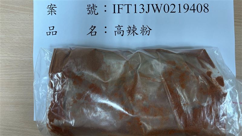 中國辣椒粉檢出蘇丹紅。(圖/食藥署提供)