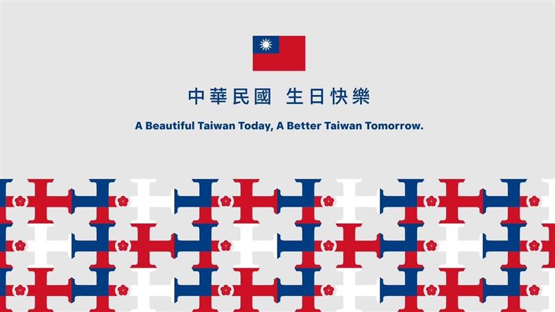 國慶主視覺由韓國瑜圈選！網友酸華國美學