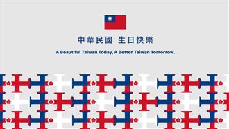國慶主視覺由韓國瑜圈選！網友酸華國美學