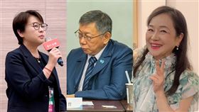 （圖／翻攝自黃珊珊、柯文哲、周玉蔻臉書）