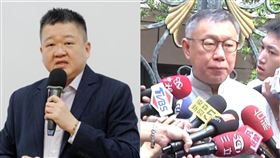 何博文、柯文哲