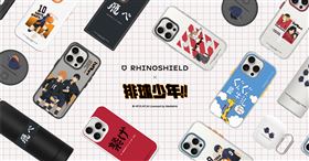 RHINOSHIELD犀牛盾攜手《排球少年！！》正版授權系列登場（圖／品牌業者提供）