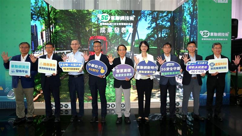 中華電信5G專網　提升高雄輕軌安全
