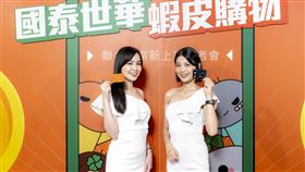 國泰世華宣布與蝦皮購物繼續強強聯手，以「刷越多、回饋趴數越多」作為聯名卡嶄新上市的全新訴求。（圖／國泰世華銀行提供）