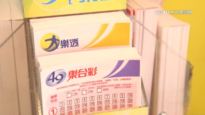 大樂透頭獎上看2.9億　中秋加碼百萬未完