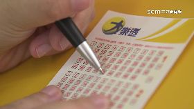 R(推)大樂透賓果1700