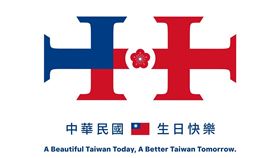 113年國慶主視覺。（圖／翻攝國慶官網)