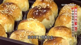 中秋新寵! 蛋黃酥一顆