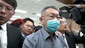 北檢抗告高檢今裁定! 柯文哲上午快閃飛花蓮