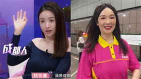 林依晨、徐薇。（圖／翻攝自微博、徐薇IG）