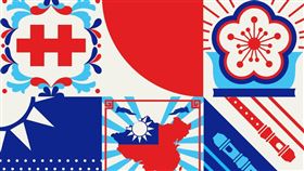 視覺表現上以簡約的紅藍撞色感，為莊嚴肅穆的氛圍點睛。（圖／翻攝自眼球中央電視台臉書）