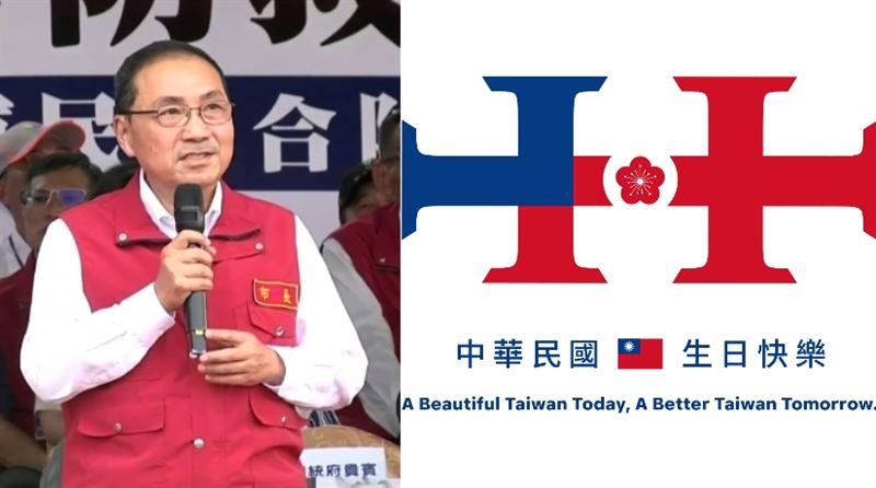 國慶主視覺設計掀論戰　侯友宜一句話相挺