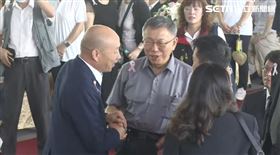 朱立倫、韓國瑜、柯文哲等人出席傅崐萁母親公祭