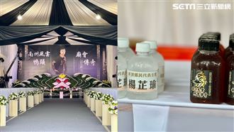 鴨頭告別式金額曝！夫妻擺一起：最後合體