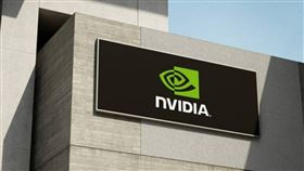美國司法部近日對AI龍頭企業輝達（Nvidia）發出正式傳票，調查該公司是否違反反壟斷法。（圖／報系資料照）