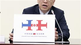 113年國慶主視覺設計  吳堂安說明國慶籌備委員會3日下午舉行記者會，身兼慶籌會秘書長的內政部次長吳堂安（圖）說明今年國慶大會主視覺設計，雙十標誌以藍色、紅色的國旗配色呈現，中間並有梅花圖案。中央社記者郭日曉攝  113年9月3日