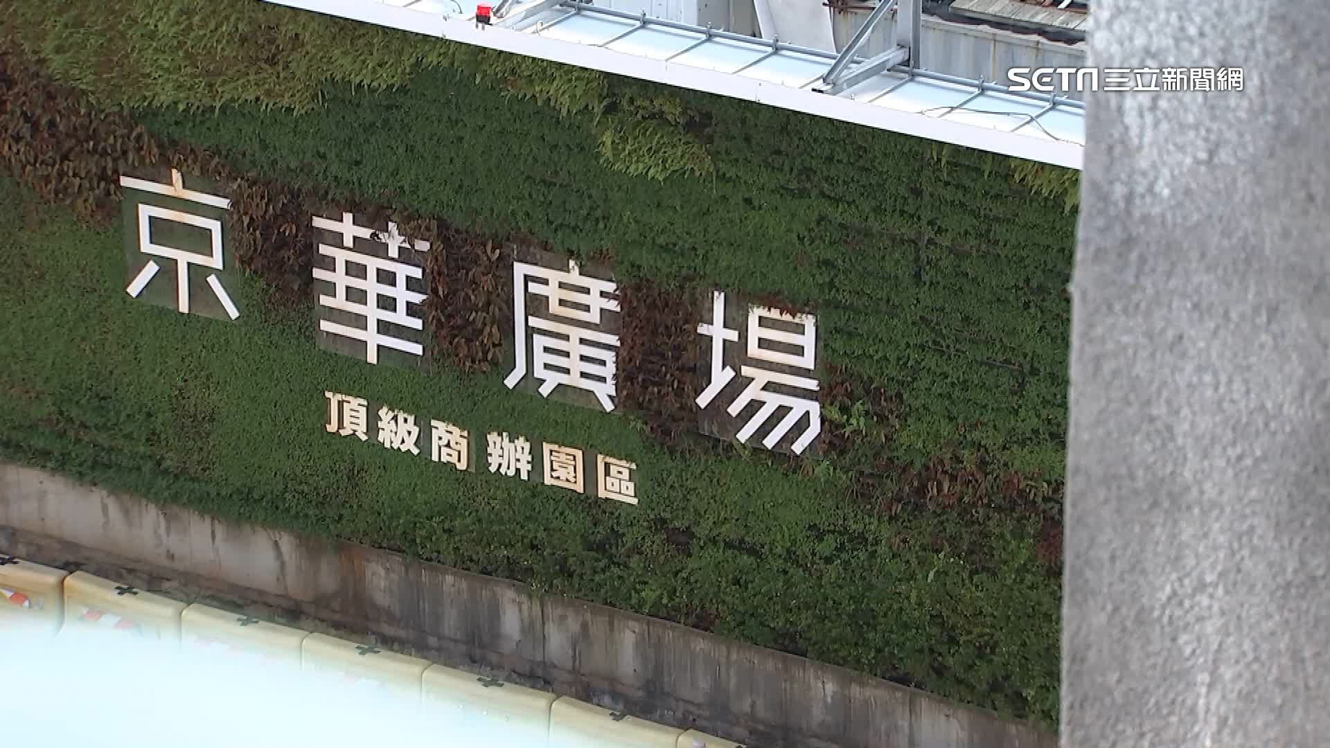 台北地方法院審理民眾黨前主席柯文哲涉京華城弊案，2日傳喚台北市前副市長彭振聲作證。（資料照）