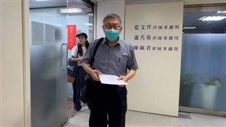 京華城案高院撤銷無保請回！柯文哲回應了