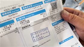 抄表員1寫成3　用電多2000度！害車行電費6千變1萬8