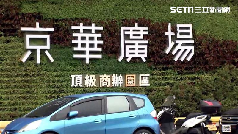 京華城弊案恐停工？附近商家期望變失望