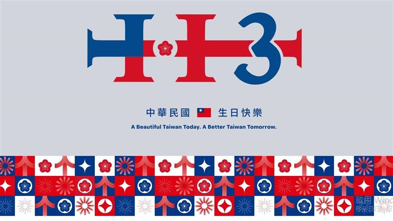 國慶網站爆程式碼「夾簡體字」慶籌會曝因