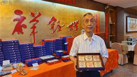 中秋節,蘇式月餅,祥鈺樓