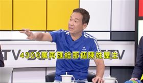 誰賣商辦給柯文哲？鍾小平：疑與威京有關
