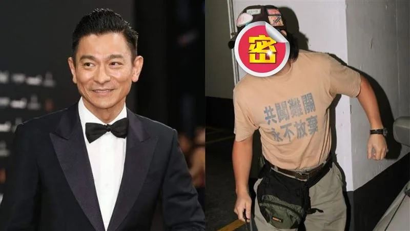 劉德華身價上億親弟曝！網嚇是落腮鬍大叔