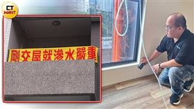 驗屋暴增近3成　不肖業者2手法多挖屋主錢