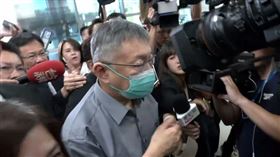 民眾黨主席柯文哲