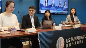 美國台灣觀測站座談美國台灣觀測站3日在喬治華盛頓大學舉辦台灣政府挑戰的座談，奧克蘭大學通訊新聞及公共關係系副教授蘇巧寧（右2）及東吳大學政治學系助理教授陳方隅（左2）等人與會。中央社記者鍾佑貞華盛頓攝  113年9月5日