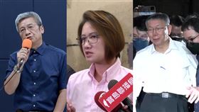 李文宗、林延鳳、柯文哲