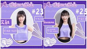 ▲中職最正MC艾融、小龍女Queena，加盟攻城獅啦啦隊慕獅女孩。（圖／攻城獅提供）