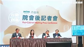 行政院院會會後記者會。（圖／記者盧素梅攝影)
