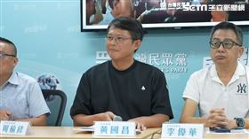 黃國昌聽到台下傳出「野豬騎士來了」，按捺不住笑容。